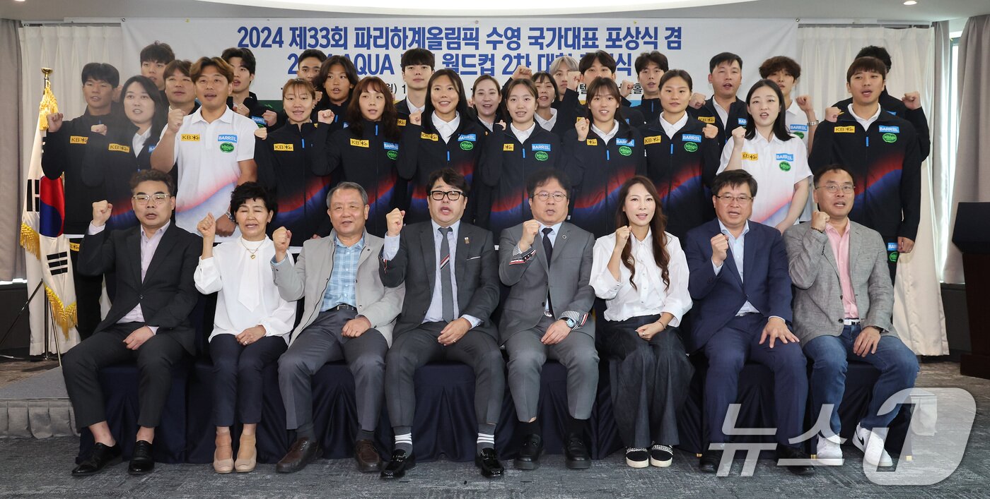 본문 이미지 - 정창훈 대한수영연맹 회장과 김우민, 황선우를 비롯한 각 종목 수영대표팀 선수 및 지도자들이 7일 오전 서울 송파구 올림픽파크텔에서 열린 2024 제33회 파리하계올림픽 수영 국가대표 포상식 겸 2024 아쿠아 경영 월드컵 2차 대회 출정식에서 파이팅을 외치며 기념촬영을 하고 있다. 2024.10.7/뉴스1 ⓒ News1 이동해 기자