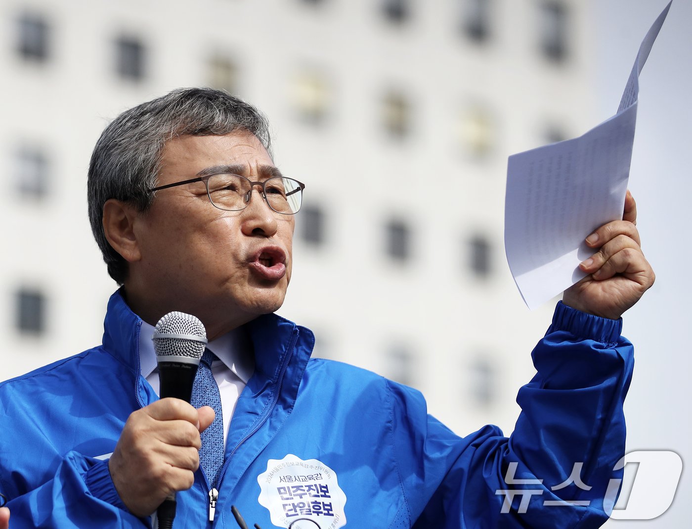 본문 이미지 - 10·16 서울시교육감 보궐선거 진보 진영 단일 후보인 정근식 후보가 7일 오전 서울 종로구 서울시교육청 앞에서 열린 '편파적 선관위와 KBS 규탄 기자회견'에서 발언하고 있다. 2024.10.7/뉴스1 ⓒ News1 오대일 기자