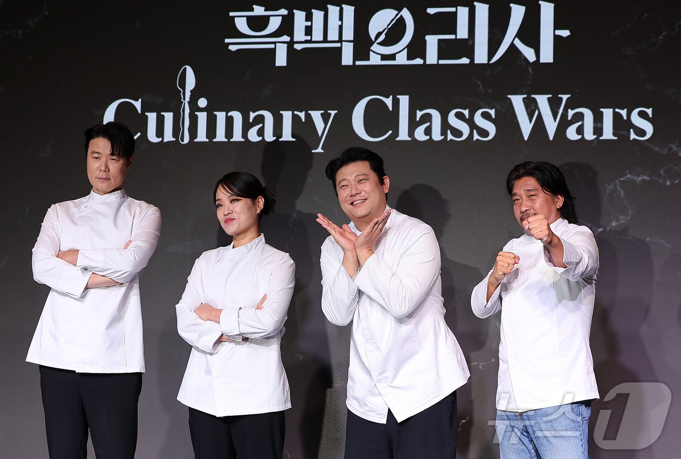 본문 이미지 - 요리사 최현석(왼쪽부터), 정지선, 장호준, 에드워드 리가 7일 오전 서울 마포구 호텔 나루 서울 엠갤러리에서 열린 넷플릭스 예능 '흑백요리사: 요리 계급 전쟁' 기자간담회에서 포즈를 취하고 있다. '흑백요리사: 요리 계급 전쟁'은 맛 하나는 최고라고 평가받는 재야의 고수 '흑수저' 셰프들이 대한민국 최고의 스타 셰프 '백수저'들에게 도전장을 내밀며 치열하게 맞붙는 100인의 요리 계급 전쟁이다. 2024.10.7/뉴스1 ⓒ News1 김진환 기자
