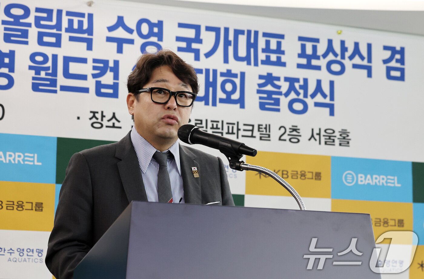 본문 이미지 - 정창훈 대한수영연맹 회장이 7일 오전 서울 송파구 올림픽파크텔에서 열린 2024 제33회 파리하계올림픽 수영 국가대표 포상식 겸 2024 아쿠아 경영 월드컵 2차 대회 출정식에서 인사말을 하고 있다. 2024.10.7/뉴스1 ⓒ News1 이동해 기자