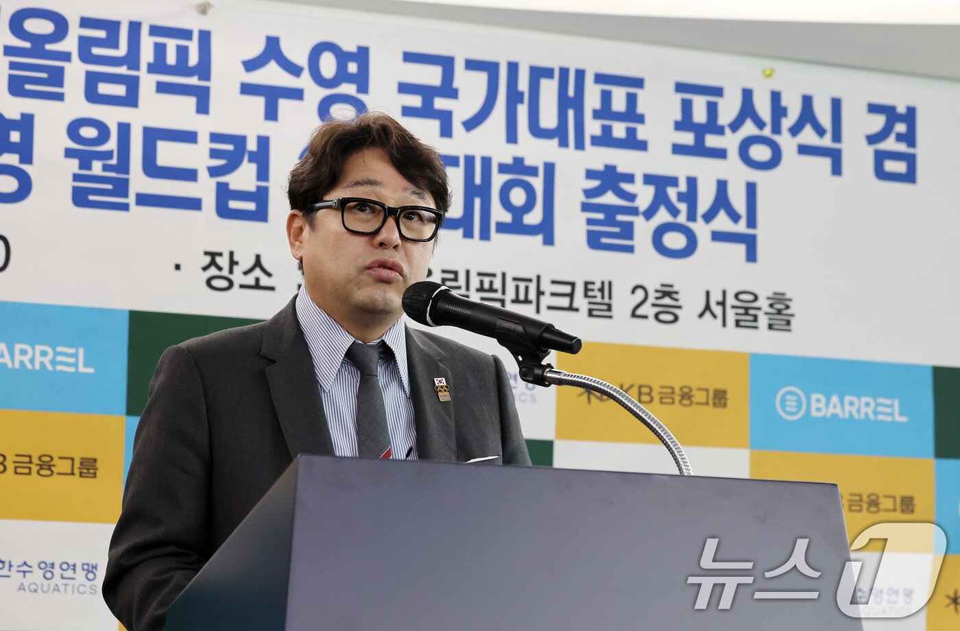 정창훈 대한수영연맹 회장이 7일 오전 서울 송파구 올림픽파크텔에서 열린 2024 제33회 파리하계올림픽 수영 국가대표 포상식 겸 2024 아쿠아 경영 월드컵 2차 대회 출정식에서 인사말을 하고 있다. 2024.10.7/뉴스1 ⓒ News1 이동해 기자