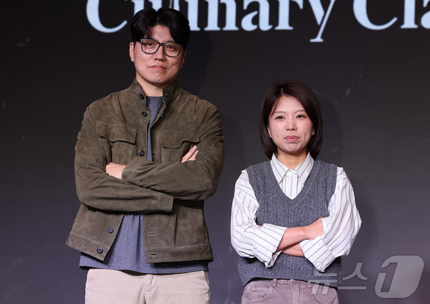 본문 이미지 - 김학민 PD와 김은지 PD(오른쪽)가 7일 오전 서울 마포구 호텔 나루 서울 엠갤러리에서 열린 넷플릭스 예능 '흑백요리사: 요리 계급 전쟁' 기자간담회에서 포즈를 취하고 있다. '흑백요리사: 요리 계급 전쟁'은 맛 하나는 최고라고 평가받는 재야의 고수 '흑수저' 셰프들이 대한민국 최고의 스타 셰프 '백수저'들에게 도전장을 내밀며 치열하게 맞붙는 100인의 요리 계급 전쟁이다. 2024.10.7/뉴스1 ⓒ News1 김진환 기자