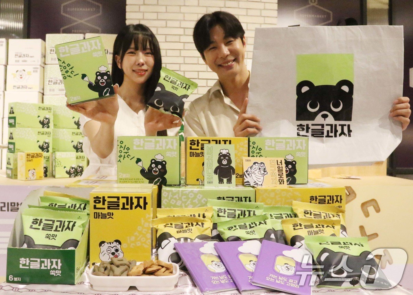 본문 이미지 - 신세계백화점이 한글날을 기념해 외국인이 만든 한글과자 팝업스토어를 선보인고 7일 밝혔다. (신세계백화점 제공) 2024.10.7/뉴스1