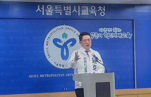 윤호상 "현장 경험 없는 교육감은 '바지 사장'…중도 사퇴 없다"