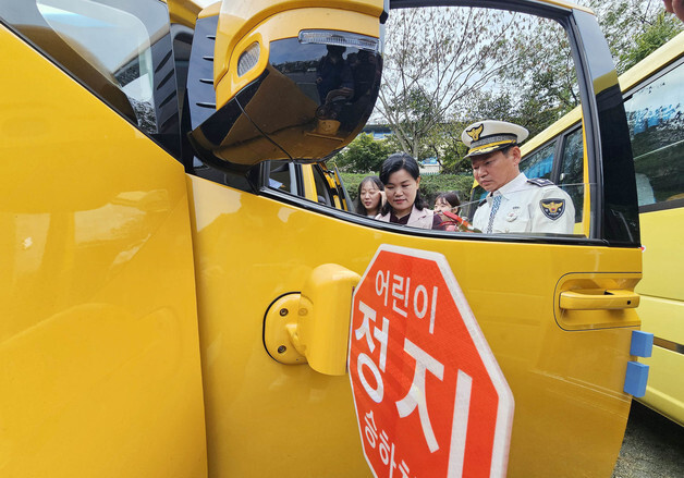 어린이 통학버스 4300대 합동점검…미신고·안전기준 위반 2개월 내 개선