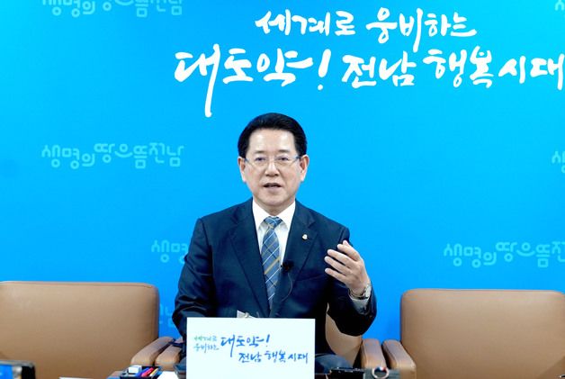 김영록 지사, 공공비축미 시도 배분량 확대 정부에 건의