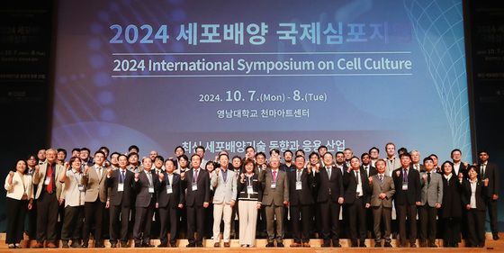 '2024 세포배양 국제심포지엄' 7~8일 영남대서 개최