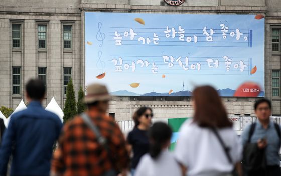 한글날 큰 일교차 아침·저녁 쌀쌀…남부지방 '강풍' [내일날씨]