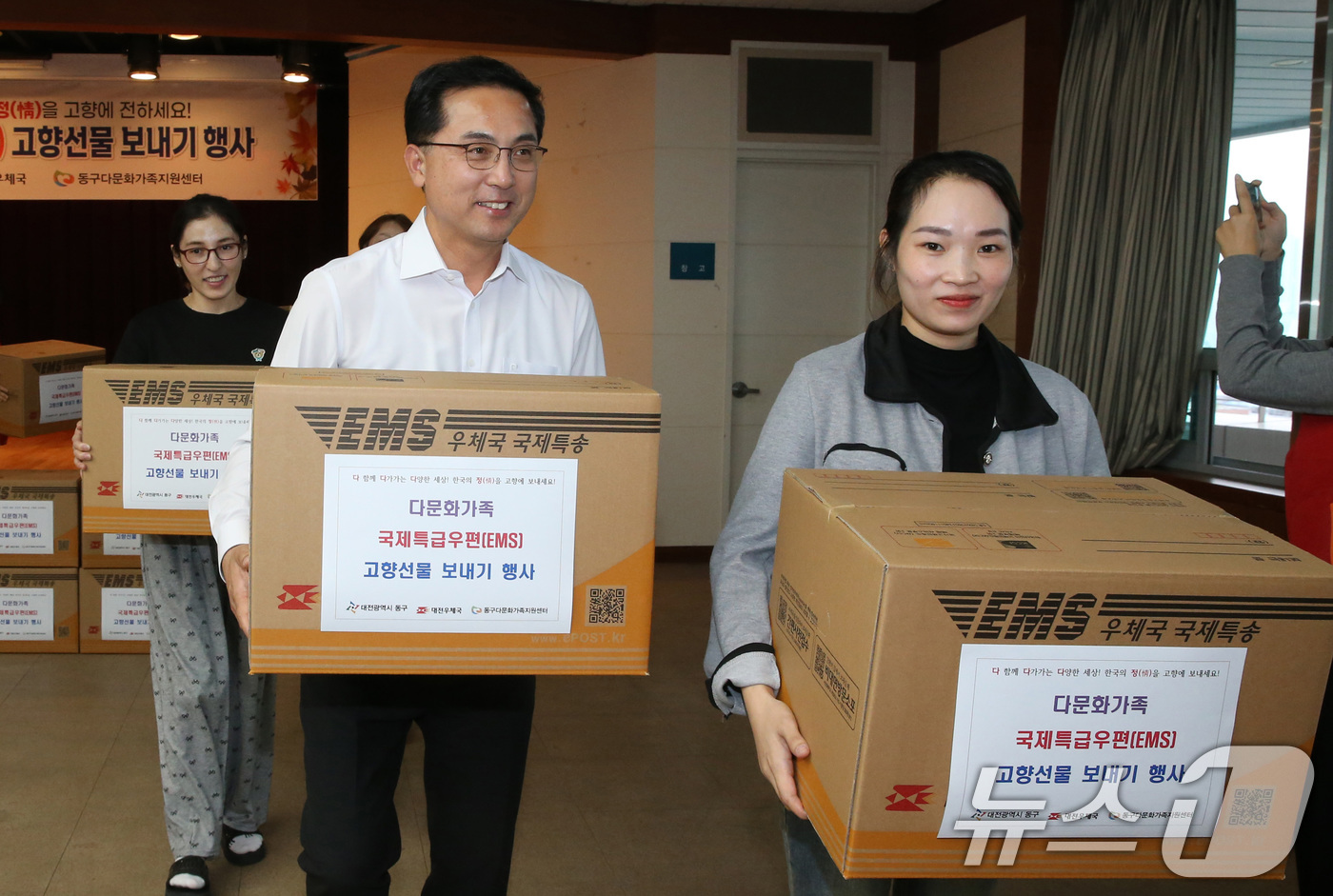 (대전=뉴스1) 김기태 기자 = 7일 대전우체국에서 대전동구청, 대전우체국, 동구다문화가족지원센터 주최로 열린 다문화가족 고향선물 보내기 행사에서 박희조 동구청장과 참여자들이 소포 …