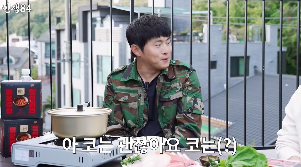 본문 이미지 - &#40;유튜브 &#39;인생84&#39;&#41;