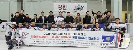 김진태 강원특별자치도지사는 지난달 22일 캐나다 앨버타주를 찾아 ‘강원-앨버타 자매결연 50주년’ 공식 방문 일정을 소화했다.&#40;강원도 제공&#41; 2024.9.23/뉴스1