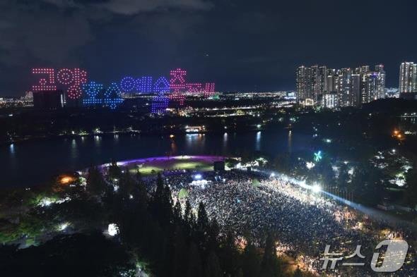 2023년 고양호수예술축제 폐막식 드론 공연 모습. &#40;고양시 제공&#41;