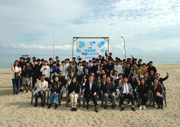 속초양양 학생 서핑축제 8일까지 낙산해수욕장서 진행