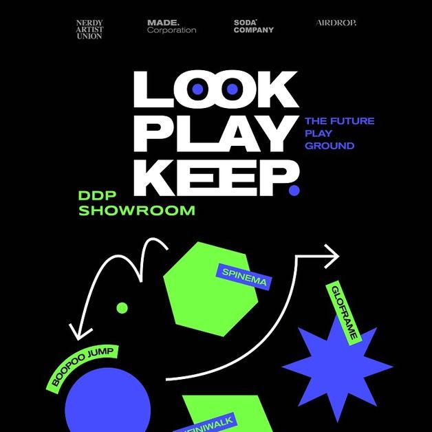 DDP 쇼룸, 신개념 미래형 놀이터 'LOOK PLAY KEEP.' 전시