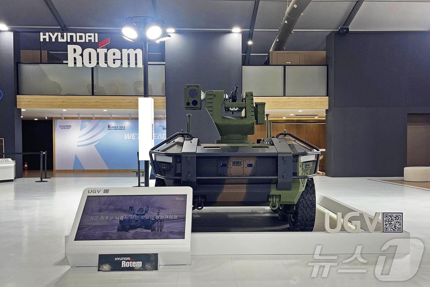 본문 이미지 - KADEX에서 전시된 현대로템의 다목적 무인차량 'HR-셰르파(HR-SHERPA)' (현대로템 제공) 