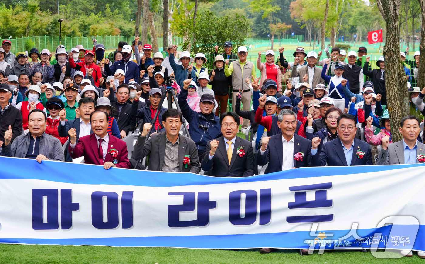 (광주=뉴스1) 박준배 기자 = 강기정 광주시장이 7일 오후 북구 첨단대상파크골프장 개장식에 참석해 동호인들과 기념촬영을 하고 있다.(광주시 제공)2024.10.7/뉴스1