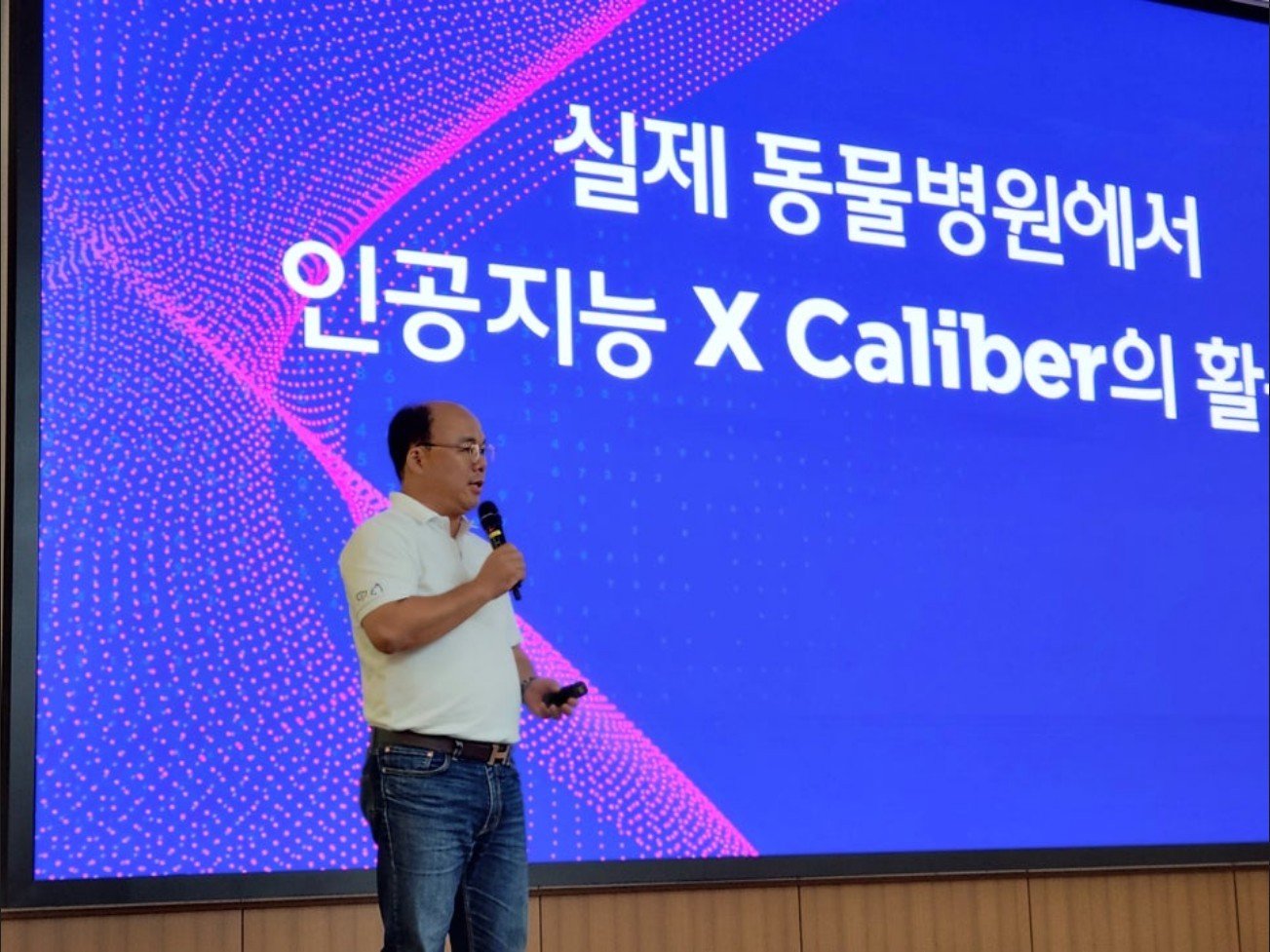 본문 이미지 - 수의 방사선 AI 진단 보조 시스템 엑스 칼리버 활용 노하우에 대해 강의하고 있는 오이세 인천스카이동물메디컬센터 원장 (인천스카이동물메디컬센터 제공) ⓒ 뉴스1