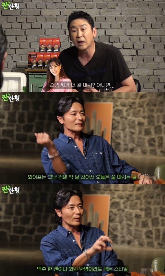 본문 이미지 - 유튜브 채널 '짠한형 신동엽' 캡처