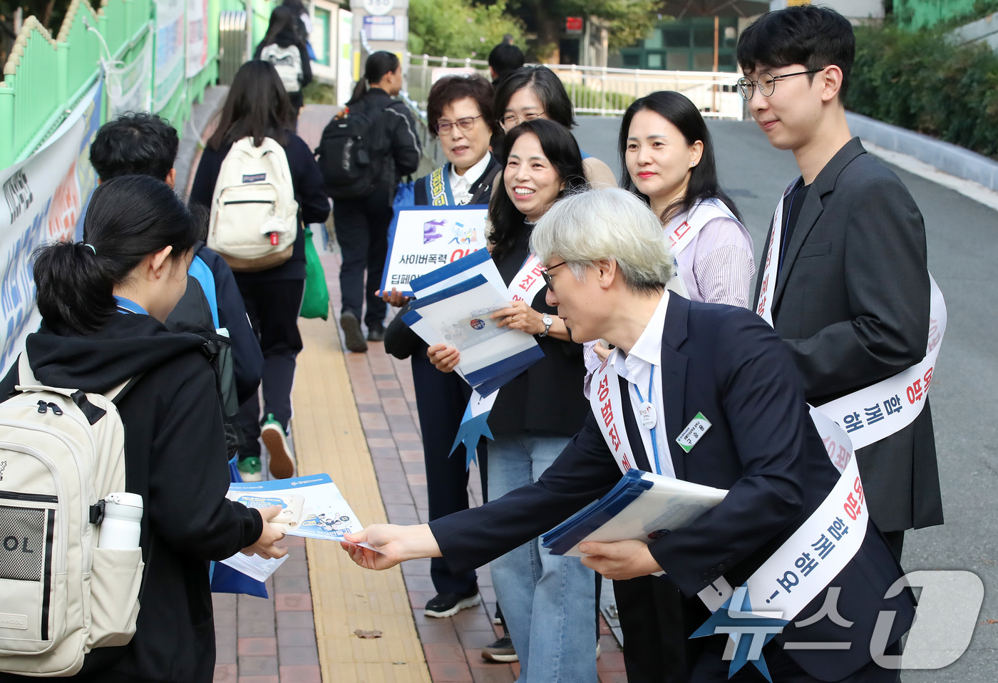 (대구=뉴스1) 공정식 기자 = 8일 오전 대구 수성구 동도중학교 정문 앞에서 교육청과 경찰 관계자, 학생·학부모 등이 '학교폭력 예방 및 딥페이크 성범죄 방지 합동 캠페인'을 펼 …