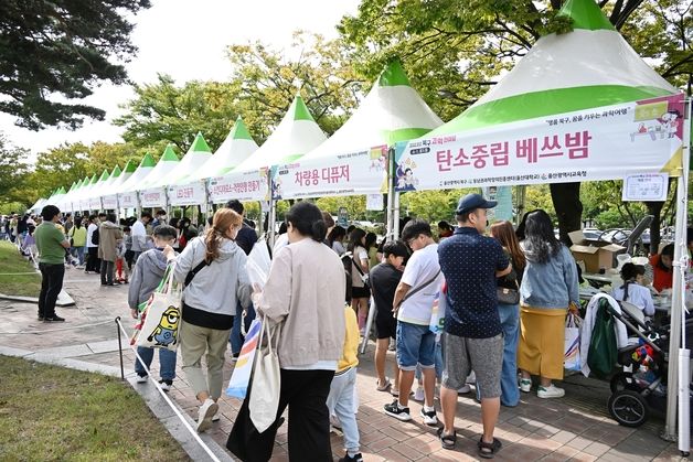 울산 북구, '꿈을 키우는 과학 여행' 과학한마당 12일 개최