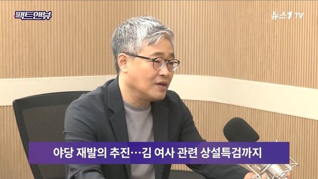 장성철 "김건희 특검법 재표결 이탈표, 윤 대통령 향한 경고"[팩트앤뷰]