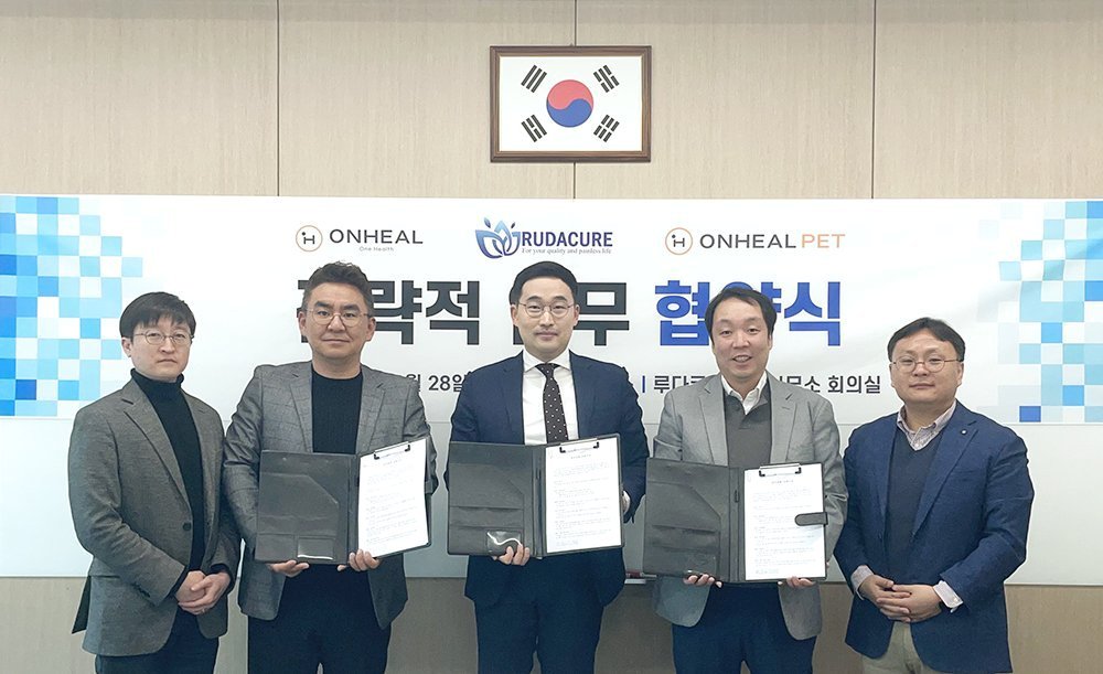 본문 이미지 - 김도형 대표(오른쪽에서 두 번째)가 온힐-온힐펫-루다큐어 업무협약식에 참석한 모습(온힐펫 제공) ⓒ 뉴스1