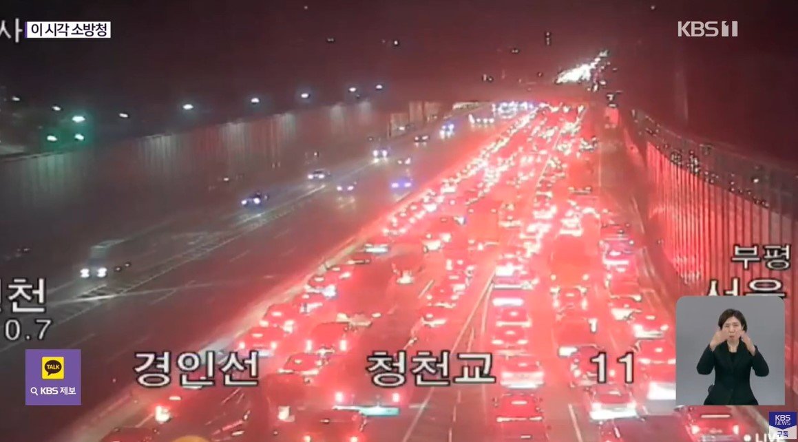 본문 이미지 - 사고로 극심한 정체가 빚어진 도로. &#40;KBS 갈무리&#41;