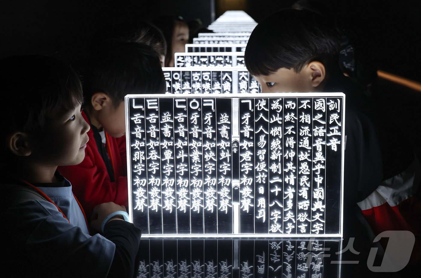 본문 이미지 - 제578돌 한글날을 앞둔 8일 서울 용산구 국립한글박물관을 찾은 어린이들이 LED 조명을 비춰 구현한 훈민정음 전시물을 살펴보고 있다. 2024.10.8/뉴스1 ⓒ News1 김도우 기자