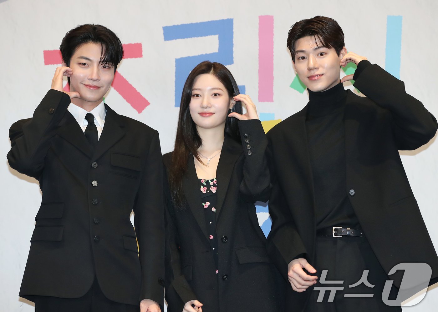 본문 이미지 - 배우 황인엽(왼쪽부터)과 정채연, 배현성이 8일 서울 구로구 라마다서울신도림호텔에서 열린 JTBC 새 수요드라마 '조립식 가족' 제작발표회에서 포즈를 취하고 있다. '조립식 가족'은 10년은 가족으로 함께 했고 10년은 남남으로 그리워했던 세 청춘이 다시 만나 펼쳐지는 로맨스다. 2024.10.8/뉴스1 ⓒ News1 권현진 기자