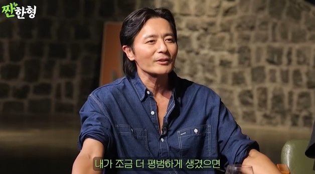 장동건 "평범한 외모라면 더 많은 역 맡았을 텐데…설경구 부럽다"