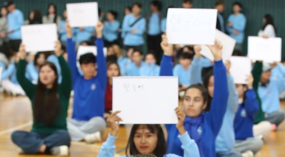 계명대, '제578돌 한글날 기념 한국어 퀴즈대회' 개최