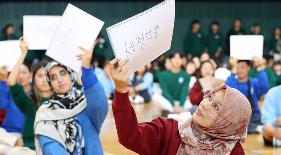 '제가 뭐라고 적었죠?'