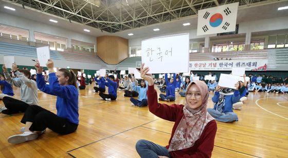 "내가 한국어 퀴즈왕"