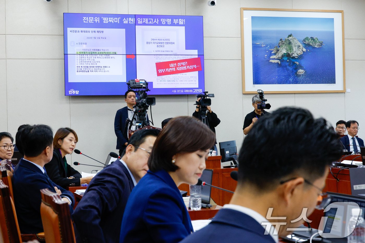 본문 이미지 - 고민정 더불어민주당 의원이 8일 서울 여의도 국회 교육위원회에서 열린 교육부·국가교육위원회·국사편찬위원회 등에 대한 국정감사에서 이배용 국가교육위원장을 향해 질의하고 있다. 2024.10.8/뉴스1 ⓒ News1 안은나 기자