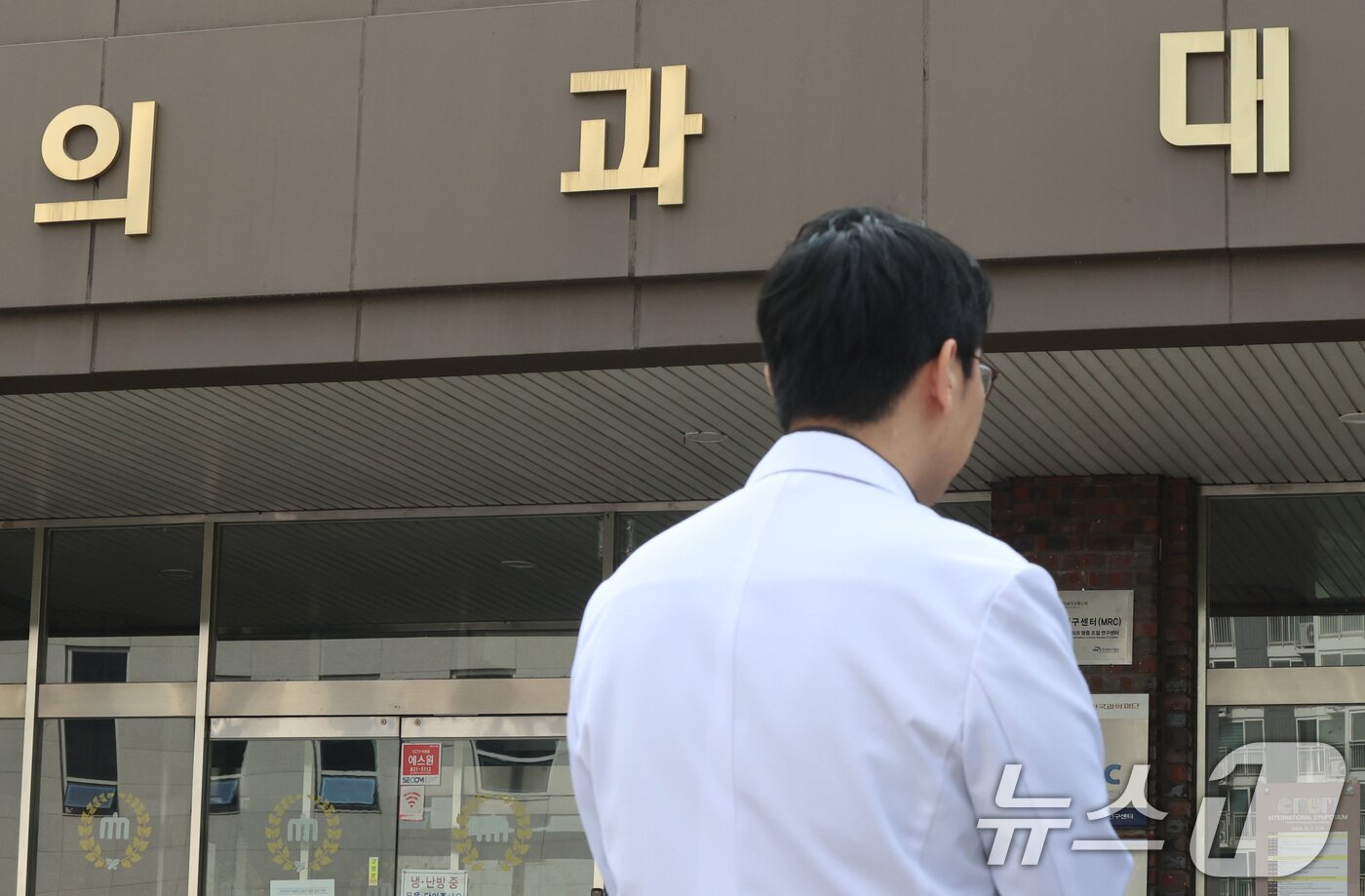 본문 이미지 - 8일 대전 중구 충남대학교 의과대학에서 열린 시스템 네트워크 염증 조절 연구센터&#40;SNI-MRC&#41; 개소식에 참석한 의료진들이 행사를 마치고 이동하고 있다. 2024.10.8/뉴스1 ⓒ News1 김기태 기자