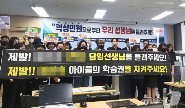 본문 이미지 - 전북교사노조와 전북교총, 전교조전부지부가 8일 전북교육청에서 기자회견을 갖고, 악성민원 학부모들에 대한 엄중한 법적 대응을 촉구하고 있다./뉴스1 임충식 기