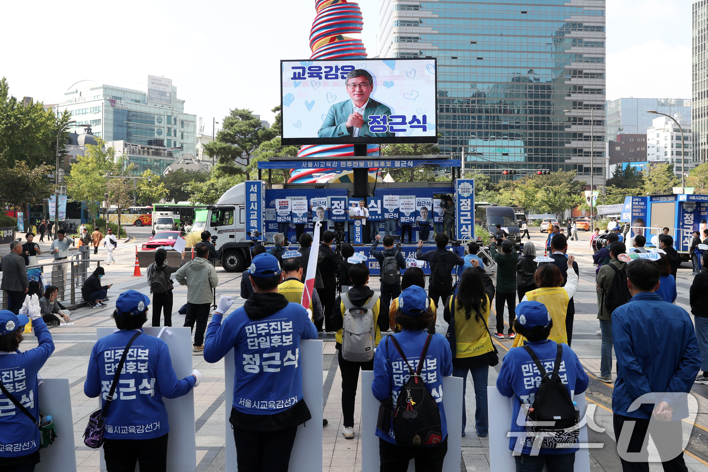 (서울=뉴스1) 이승배 기자 = 10·16 서울시교육감 보궐선거 진보 진영 단일 후보인 정근식 후보가 8일 오전 서울 세종대로 청계광장에서 열린 집중유세에서 지지를 호소하고 있다. …