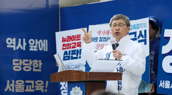 TV토론 규탄하는 정근식 후보