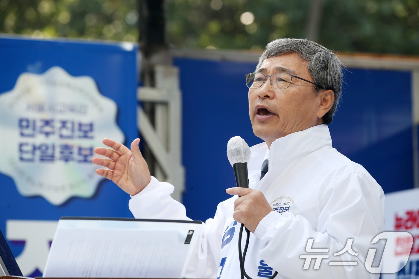 본문 이미지 - 정근식 후보가 집중유세에서 지지를 호소하고 있다. /뉴스1 ⓒ News1 이승배 기자