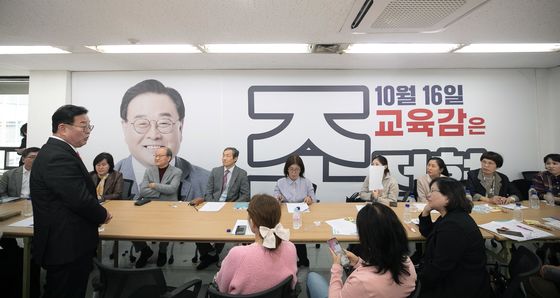 학부모들과 간담회 갖는 조전혁 서울교육감 후보