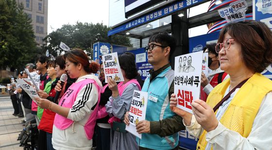 정근식 후보 지지 선언 기자회견하는 서울지역 시민사회단체