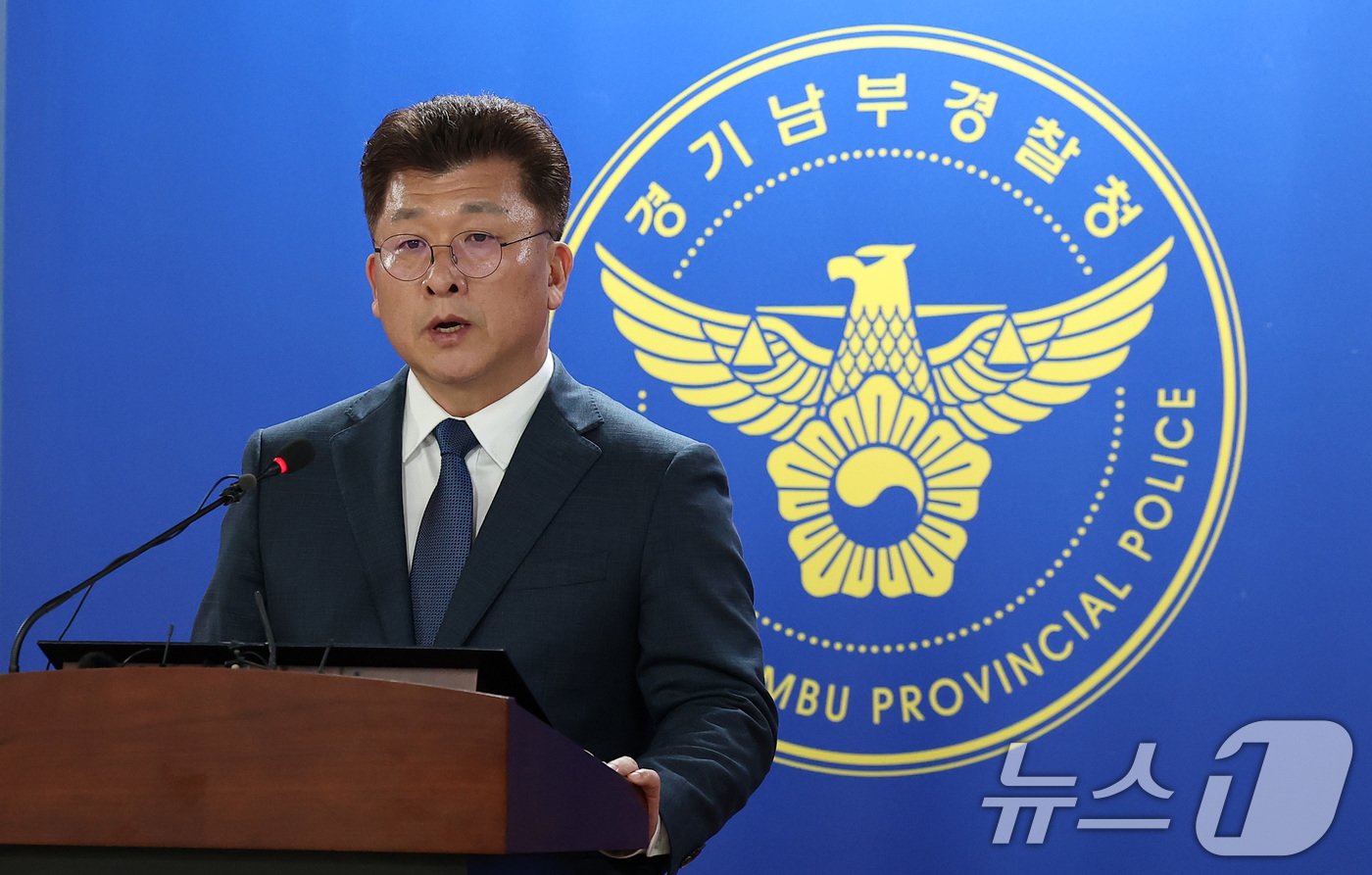 본문 이미지 - 김종민 경기남부경찰청 광역수사단장이 8일 경기 부천시 원미경찰서에서 부천 호텔 화재 수사 결과를 발표하고 있다. 2024.10.8/뉴스1 ⓒ News1 김성진 기자