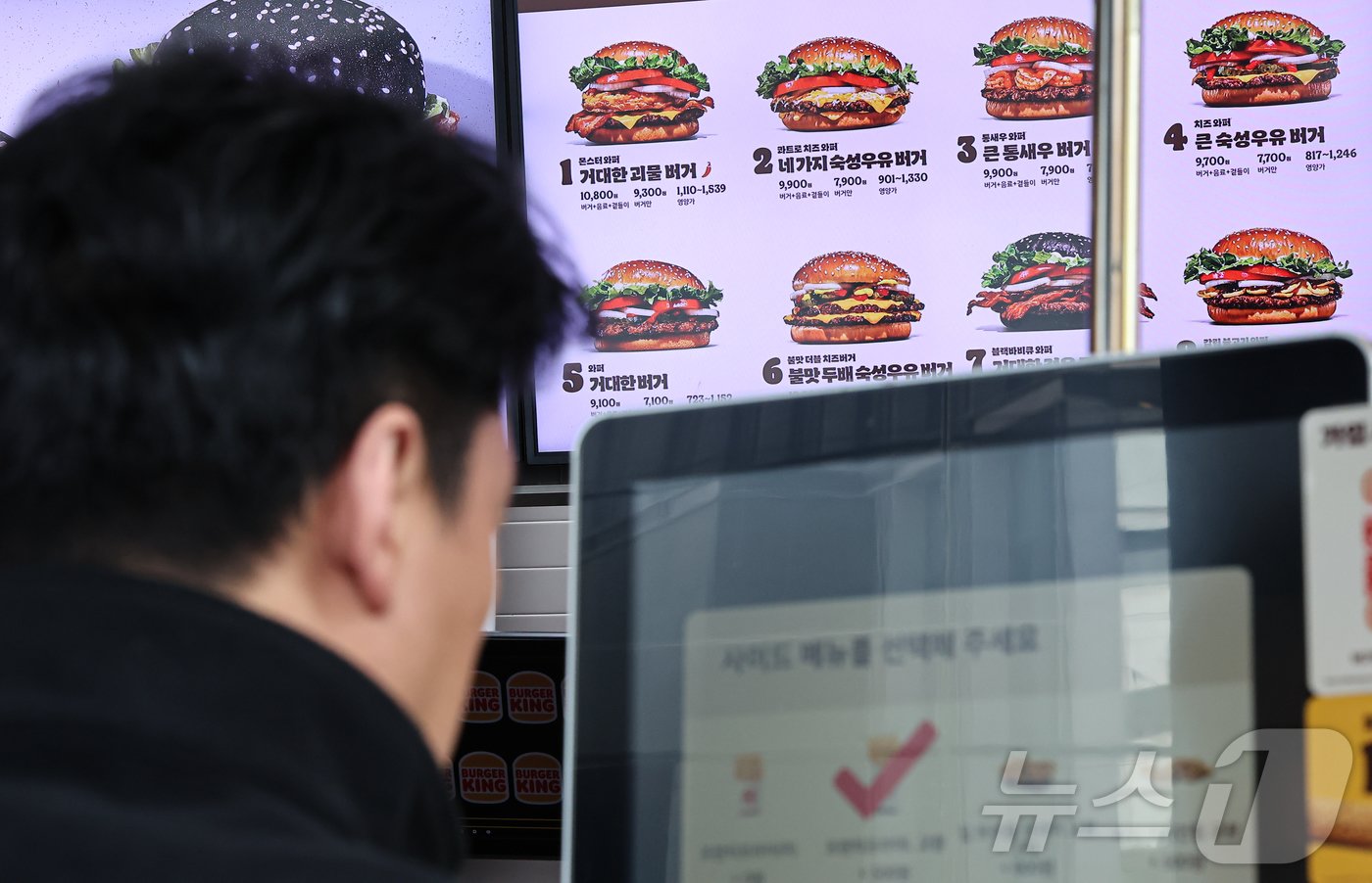 본문 이미지 - 한글날을 앞둔 8일 서울 시내 한 버거킹 매장에 한글 전자 메뉴판이 송출되고 있다. 024.10.8/뉴스1 ⓒ News1 김도우 기자