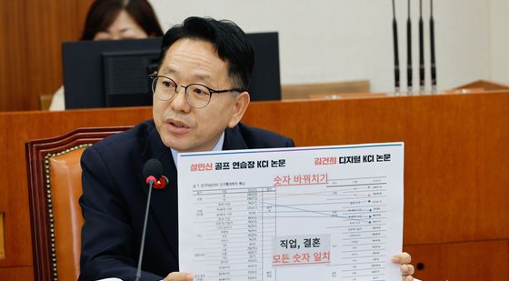 [국감]김건희 여사 논문 문제 제기하는 김문수