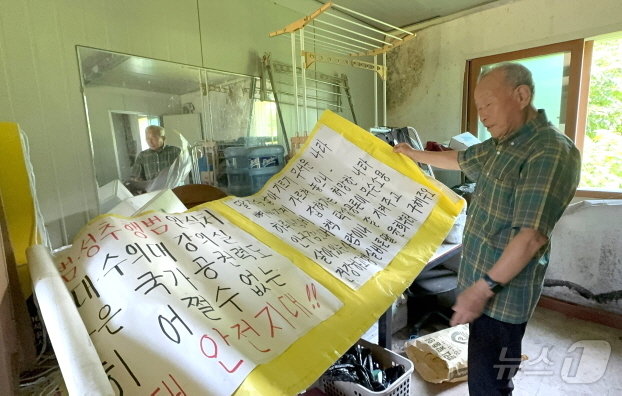 본문 이미지 - 지난 8월 강원도 철원군에서 만난 이동세 씨. 2024.10.8/뉴스1 장수인 기자