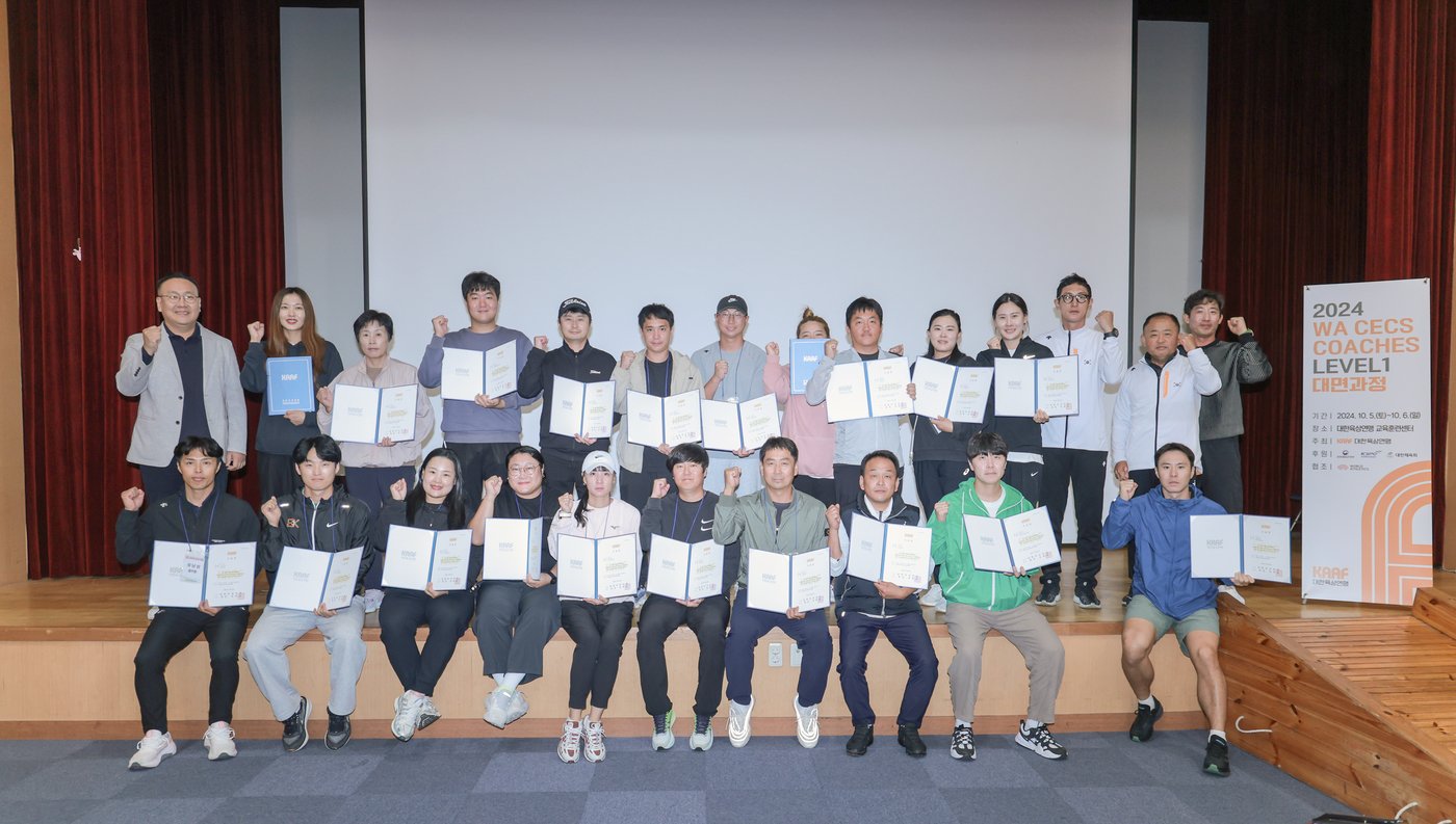 본문 이미지 - 한국 육상 지도자 20명이 세계육상연맹 공인지도자인증 레벨1 대면 과정을 이수했다. (대한육상연맹 제공)