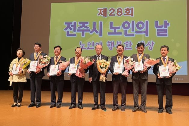 최재훈 전주 금암복지관장, 노인의장 수상…"노인복지 향상에 기여"