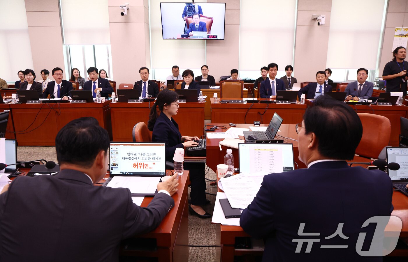 본문 이미지 - 8일 서울 여의도 국회 법제사법위원회 모습. 2024.10.8/뉴스1 ⓒ News1 김민지 기자
