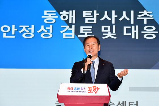 영국 해양학자 "대왕고래 시추 지역 지진 발생 가능성 낮아"