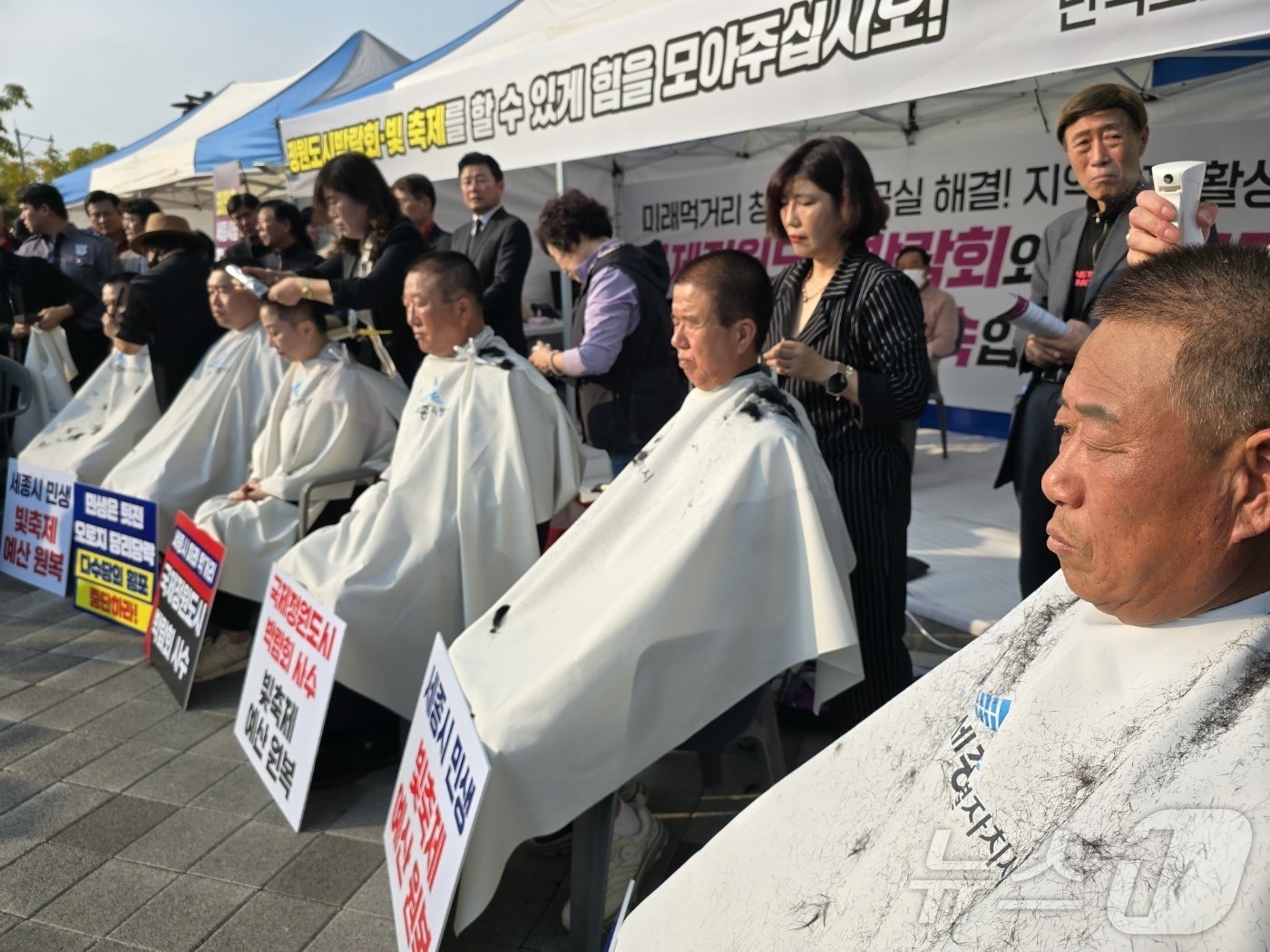본문 이미지 - 세종시의회 국민의힘 소속 의원 7명이 8일 오후 세종시청 최민호 시장 단식 천막 앞에서 정원도시박람회와 빛 축제 예산 전액 삭감을 규탄하며 삭발을 단행하고 있다. 2024.10.8/뉴스1 ⓒ News1 장동열 기자